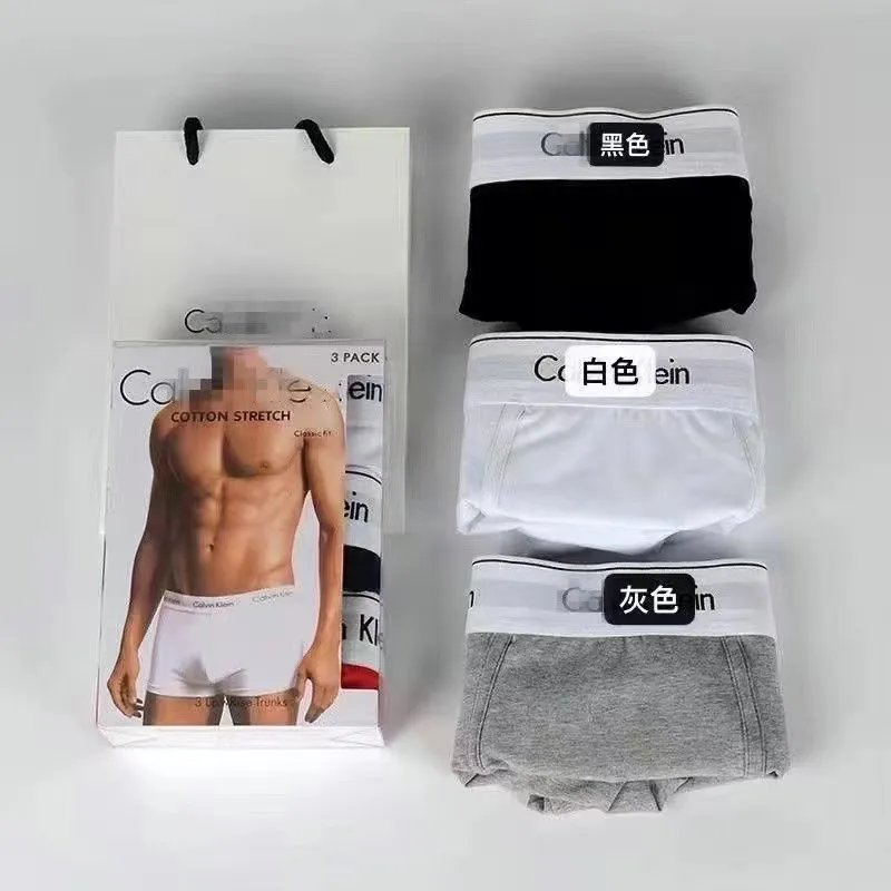 3条黑灰白独立包装