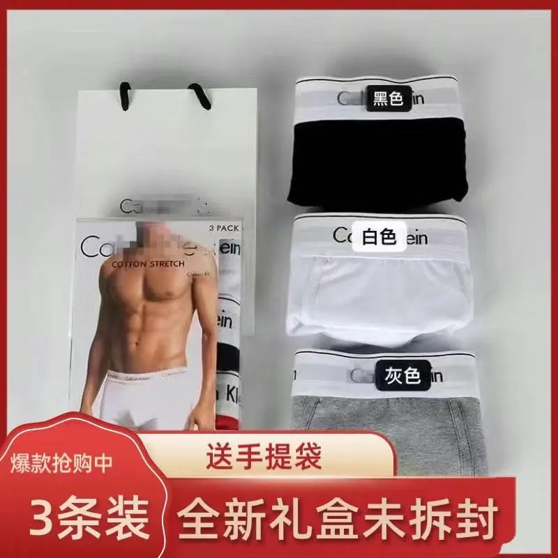 3条装男士内裤纯棉平角裤青年中腰运动四角裤男生透气短裤礼盒装