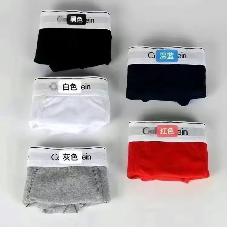 3条黑黑黑独立包装