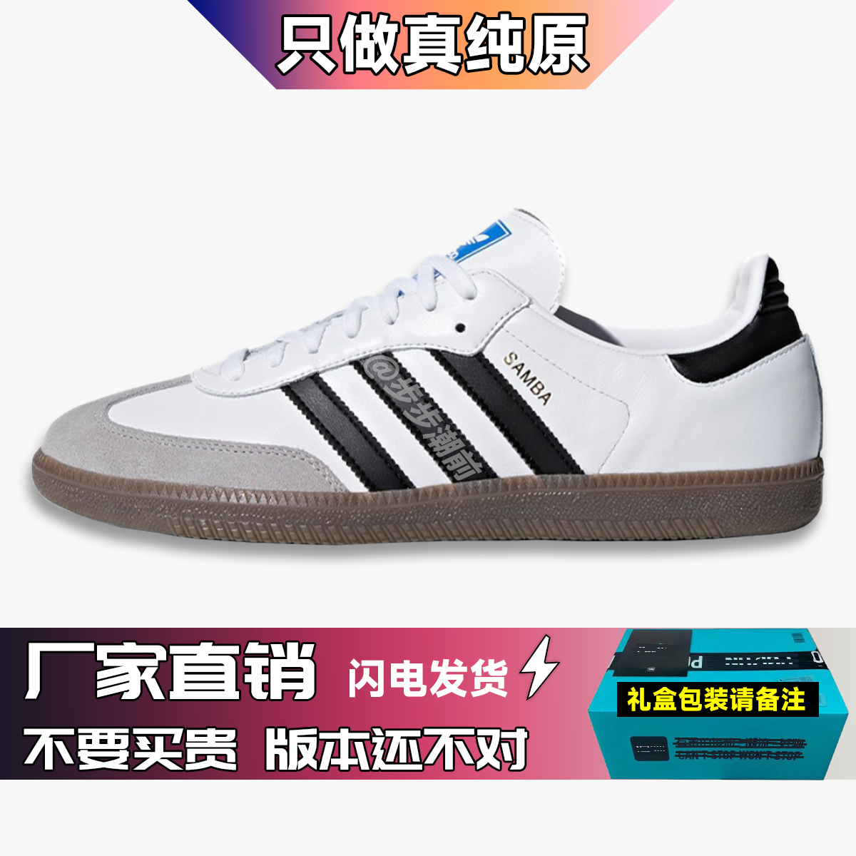 B75806-白黑 【同级无对手】