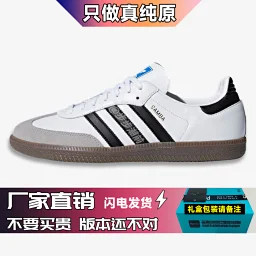 thumbnail for S.amba best batch