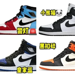thumbnail for [Xiaoxin shoe shop cost-effective terminal supply] Joe master aj1 high top layer + second layer splicing fried chicken cost-effective basketball shoes casual shoes cultural shoes