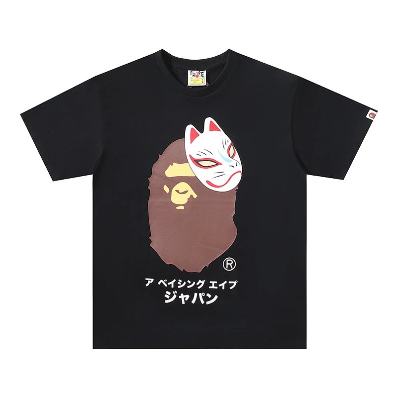 Foxface Ape Head Black