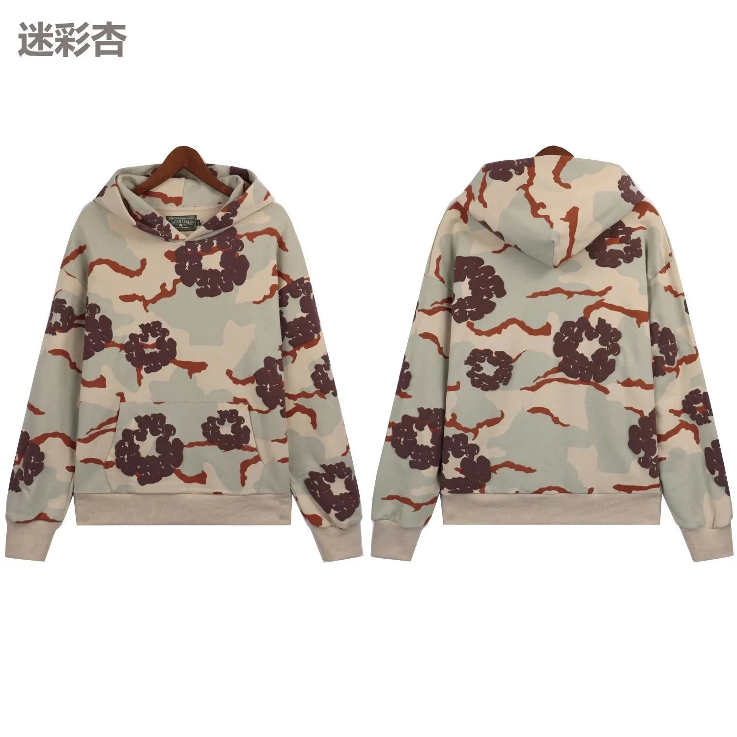 Mica Camouflage Hood
