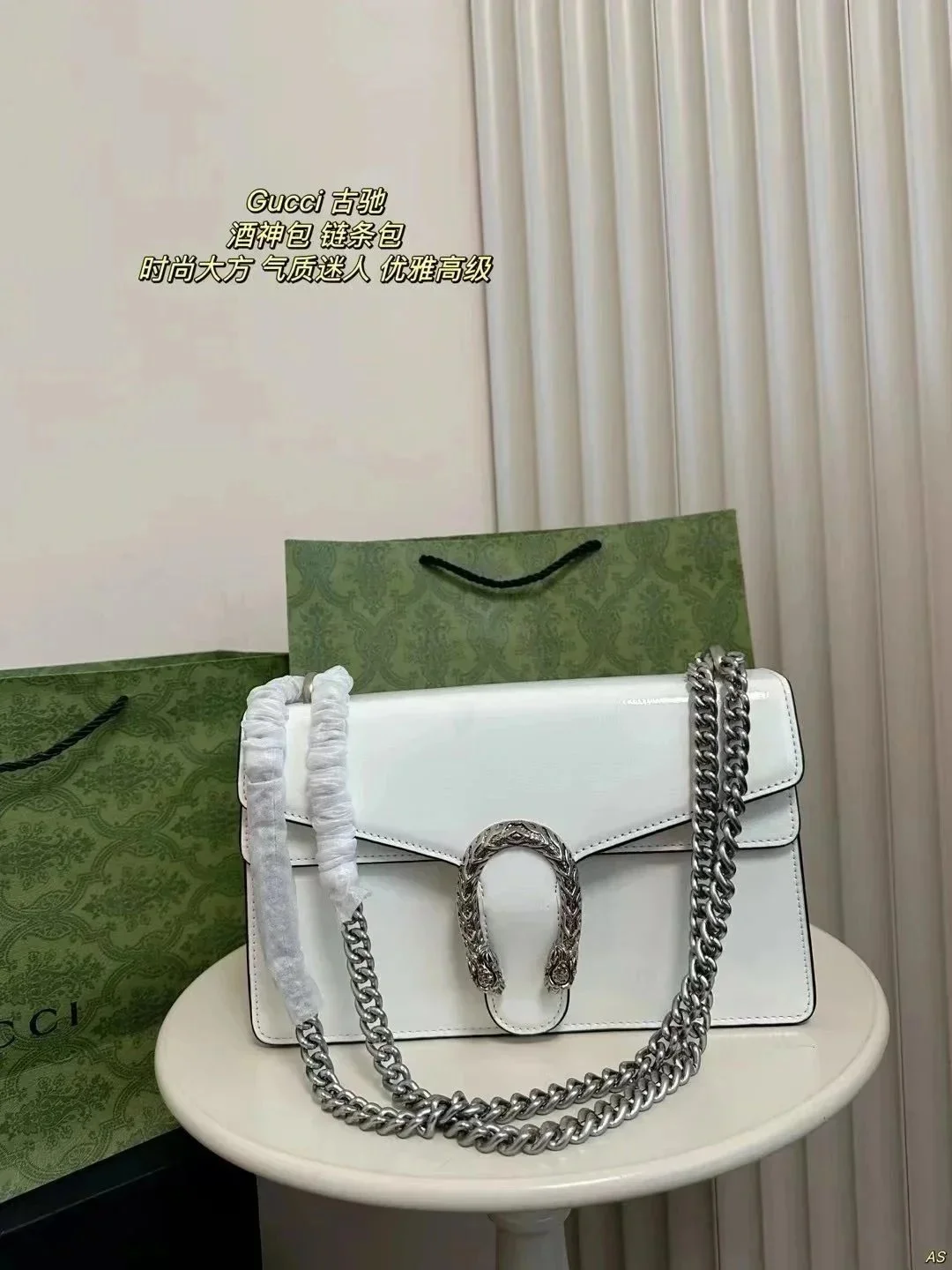 Gucci Dionysus White