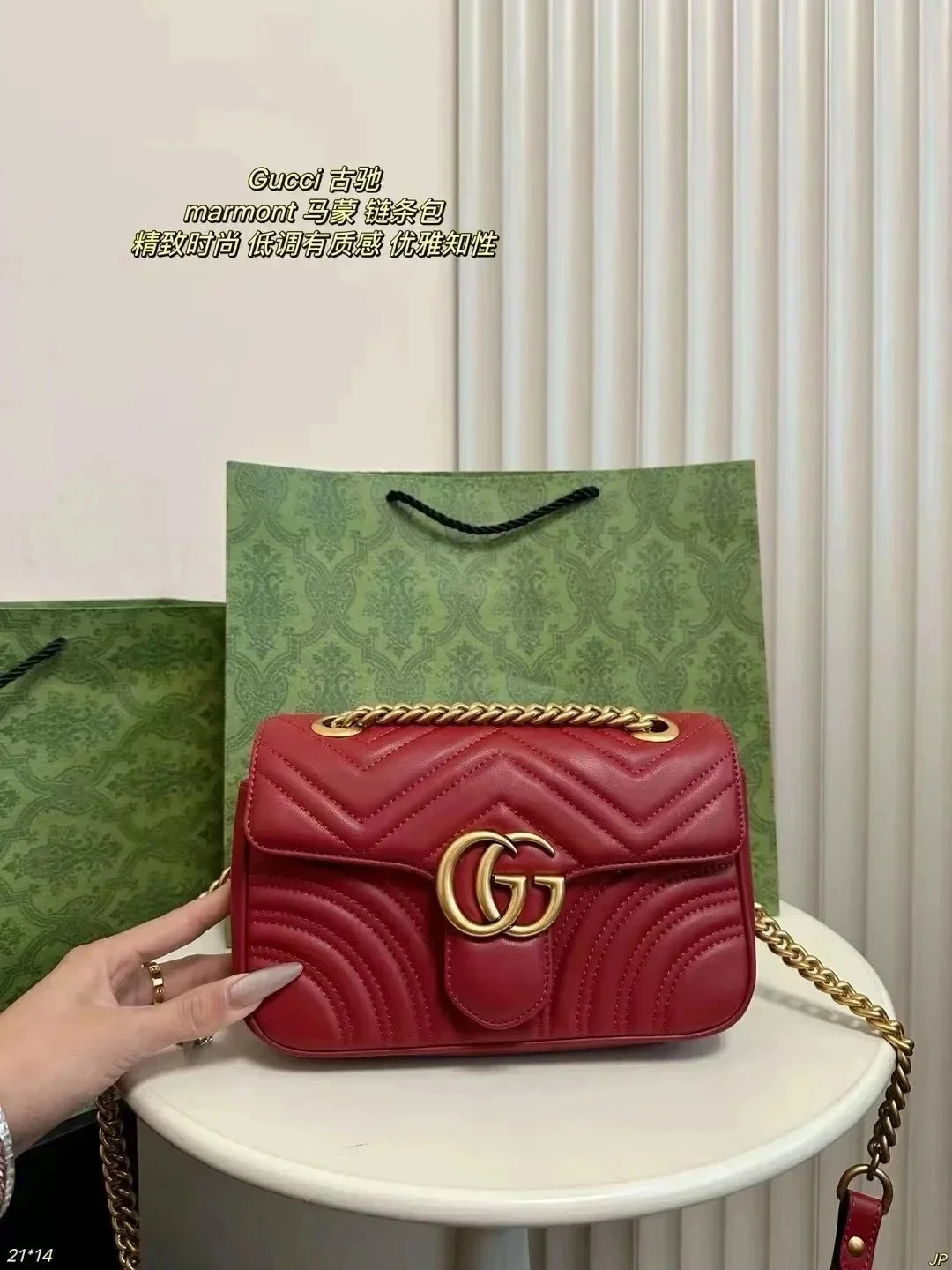 Gucci Marmont Red Ba