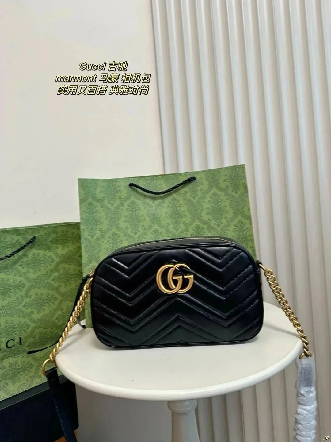 Gucci Marmont Black 