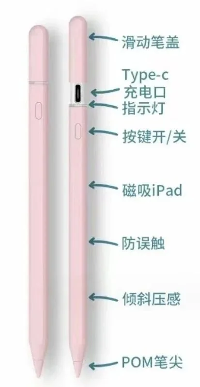 Apple Pencil Pink Ac