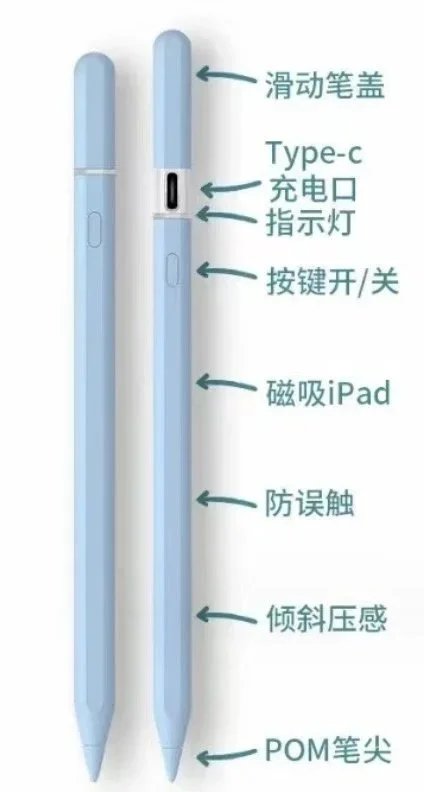 Light Blue Magnetic iPad Stylus