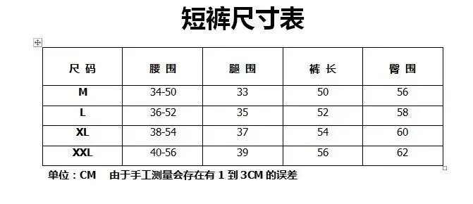 Youth Trendy Shorts photo 4