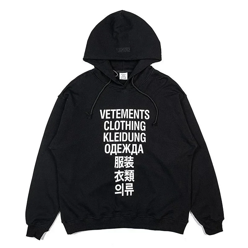 Vetements Black Hood