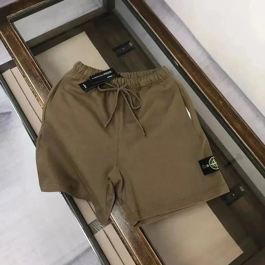 Stone Island Khaki S