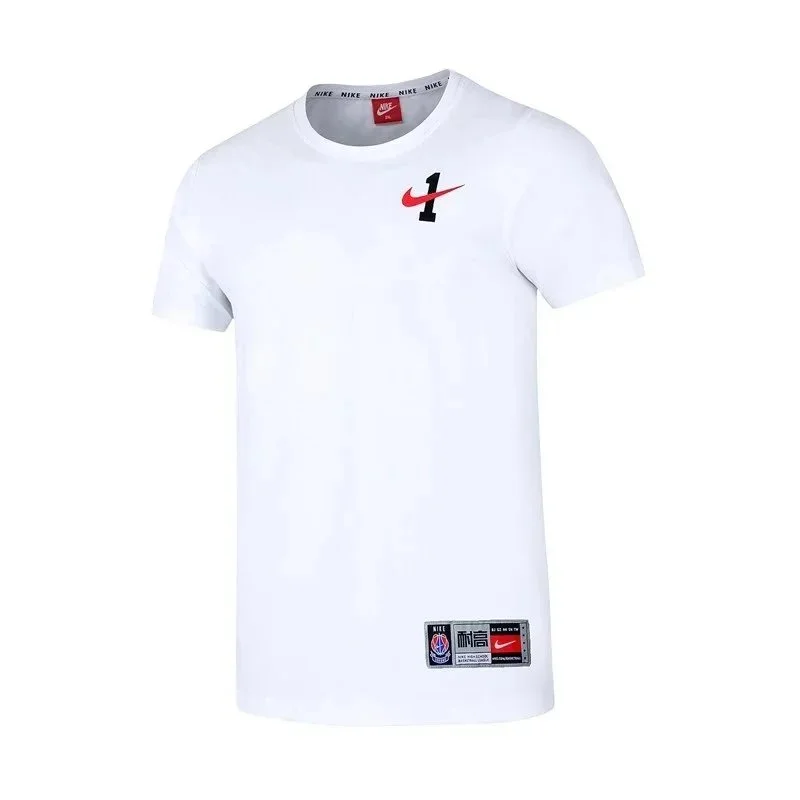 Nike 1 White T-Shirt