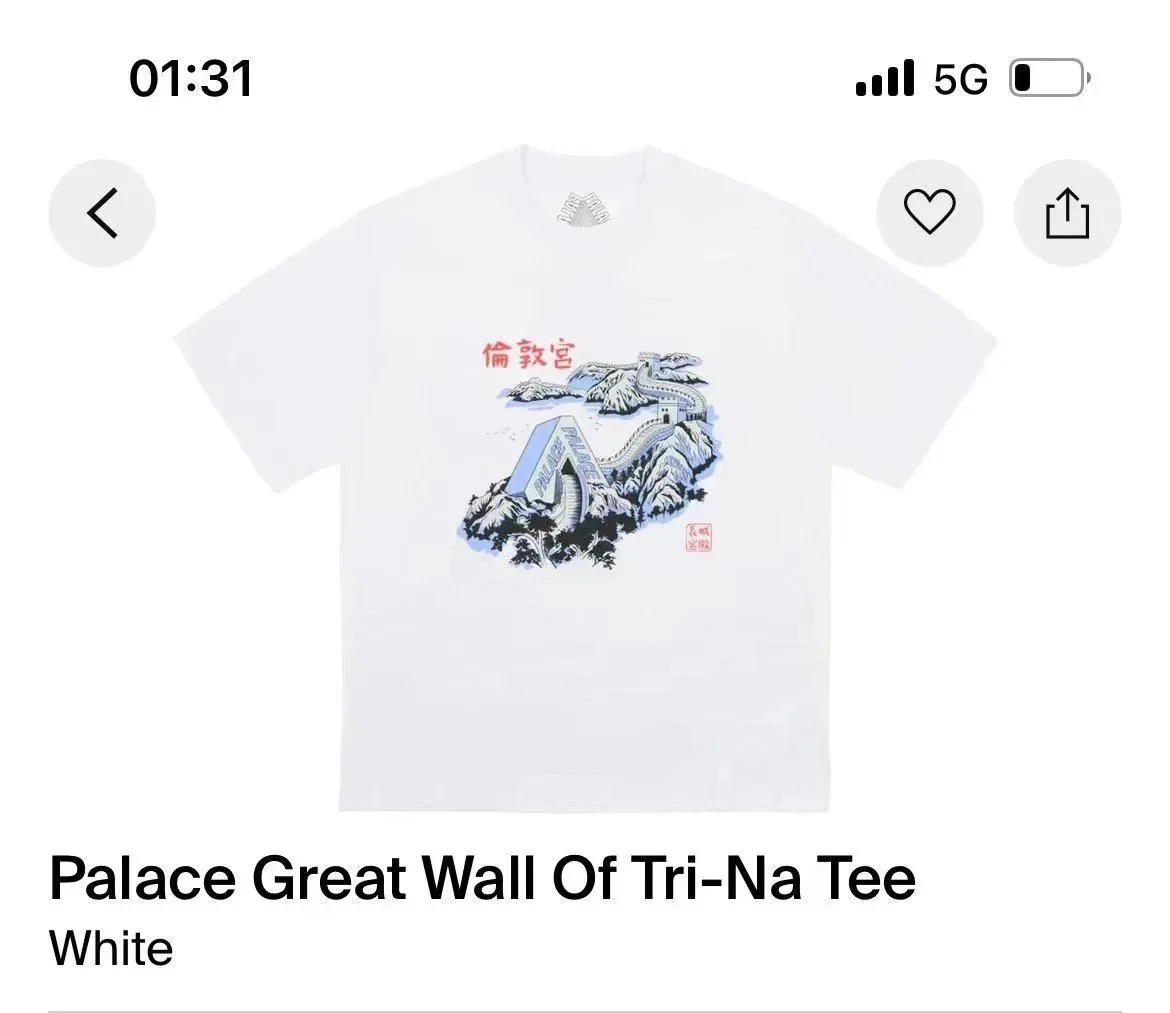 Palace Great Wall Of