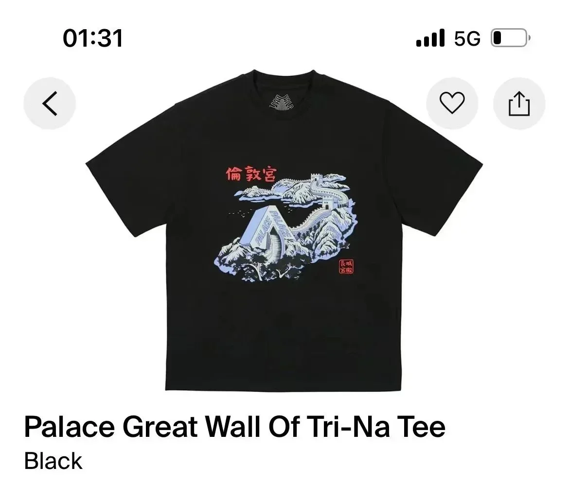 Palace Great Wall Of