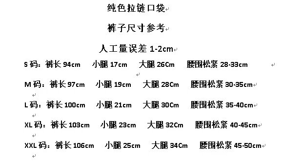 Thickened Sports Pants photo 7