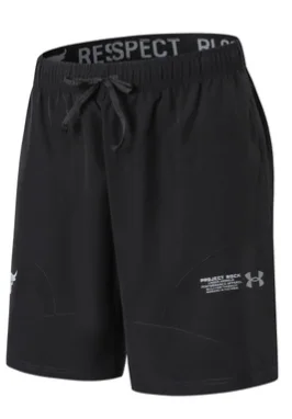 Under Armour Project