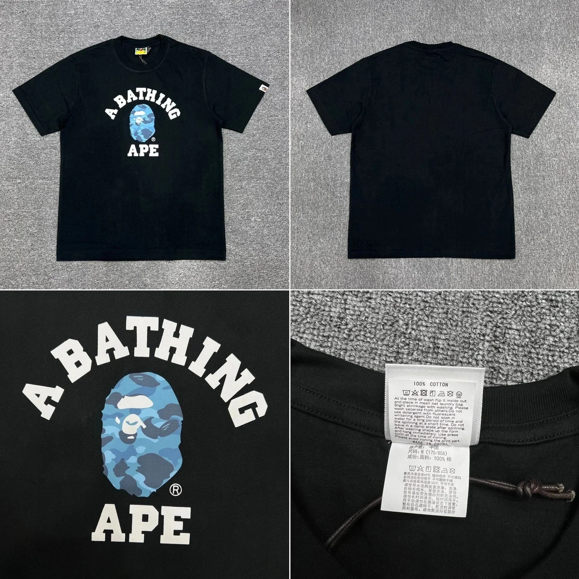 A Bathing Ape Blue C