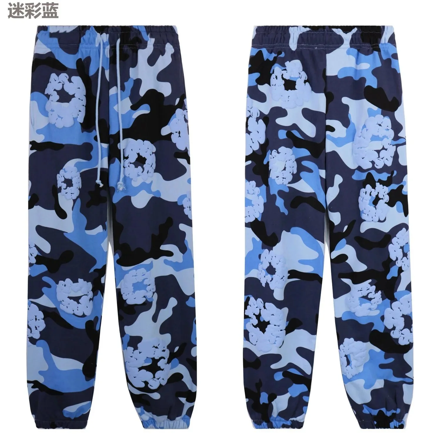 Adidas迷彩蓝运动裤