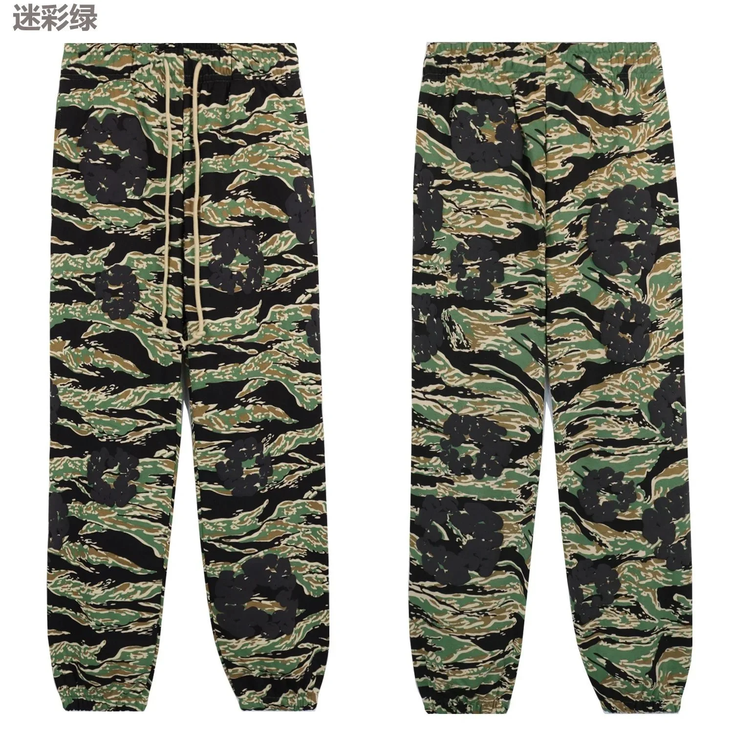 Nike Tiger Camo Gree