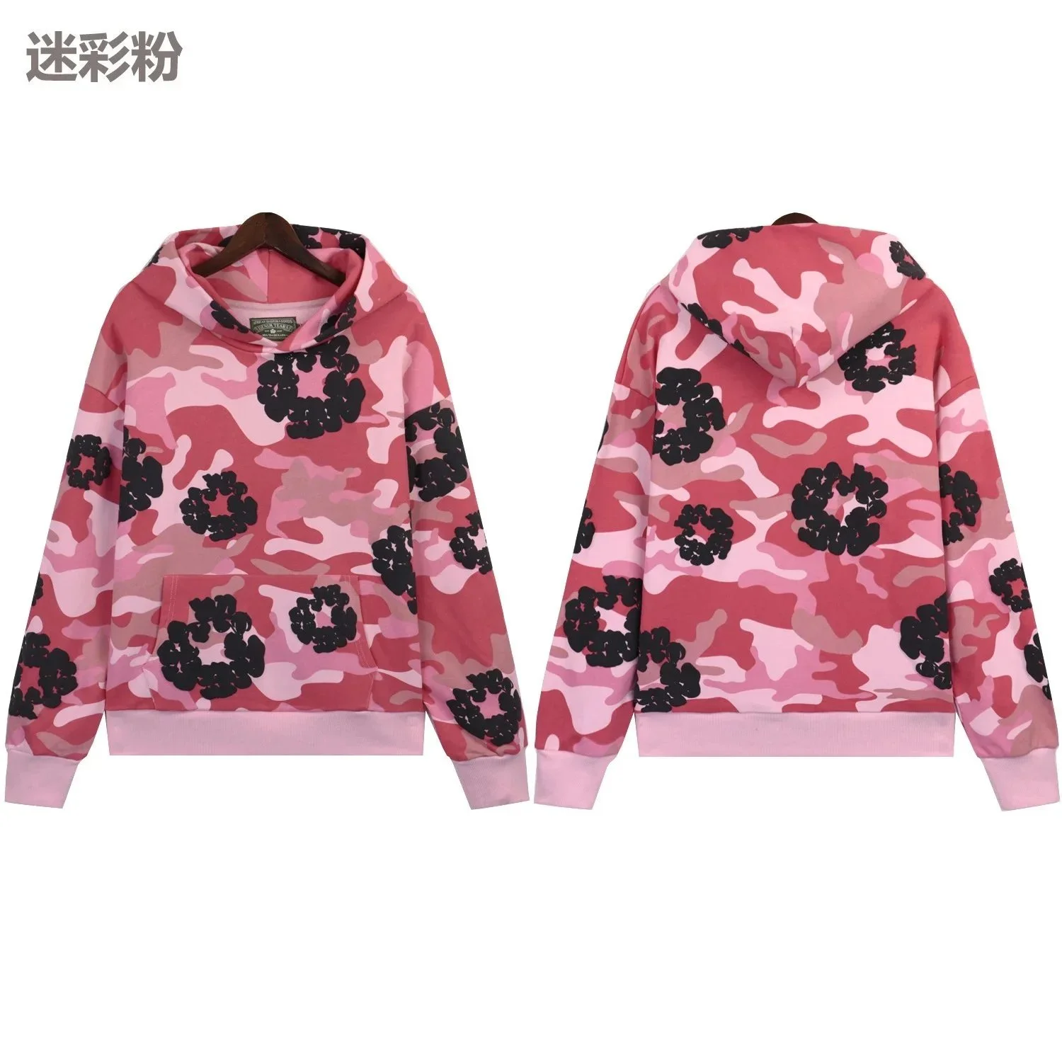 Valentino Pink Camou