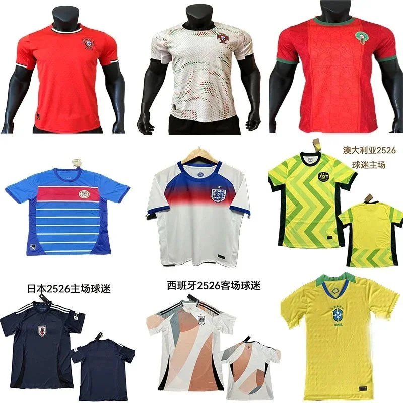 Portugal '25 Away Big Kids' Soccer Jersey 