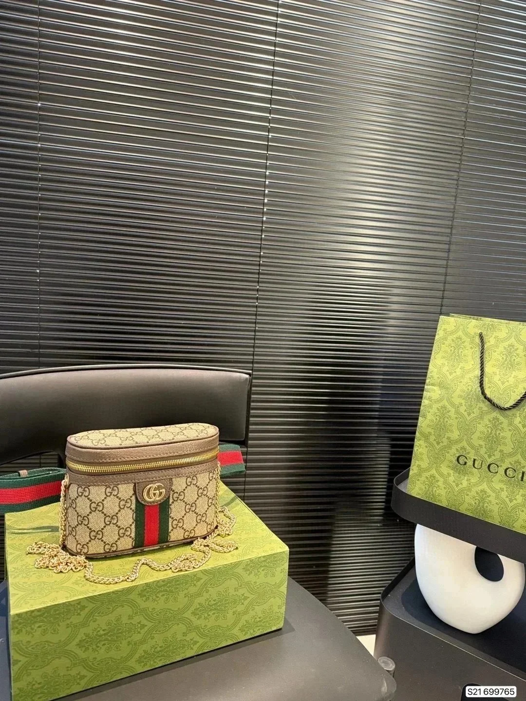 Gucci Ophidia Beige 