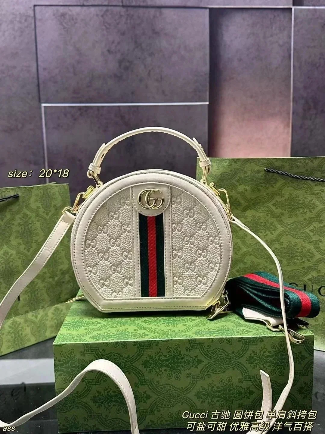 Gucci White Bag
