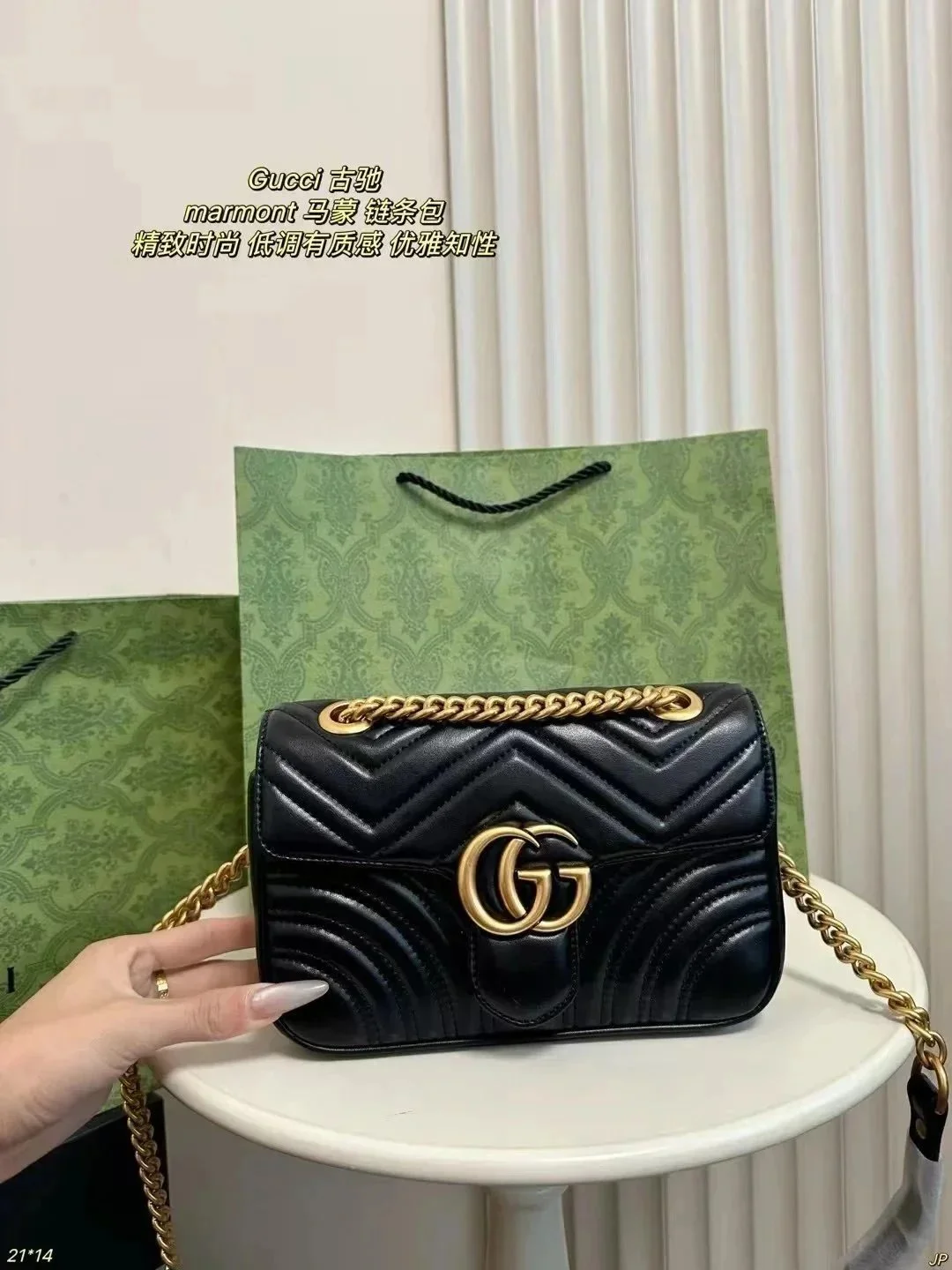 Gucci Marmont Black 