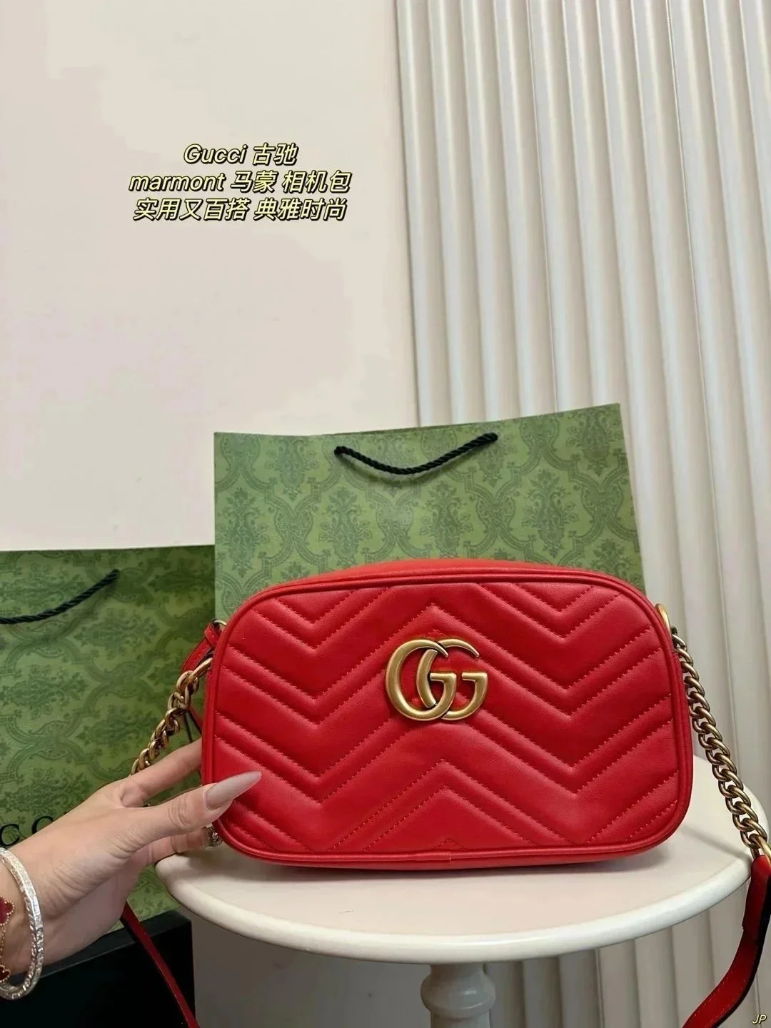 Gucci Marmont Red Ba
