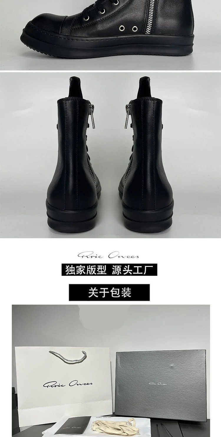 High-Top Men's Sneakers Black Thick-Soled Genuine Leather photo 5