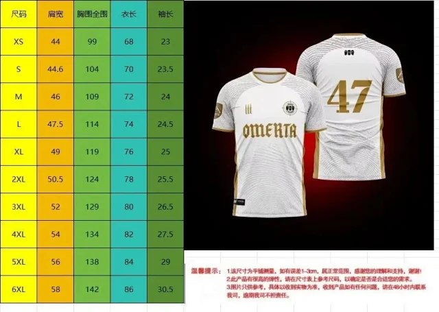 Venum Football Jerseys Omerta Graphic Short-Sleeve Jersey product detail image 1