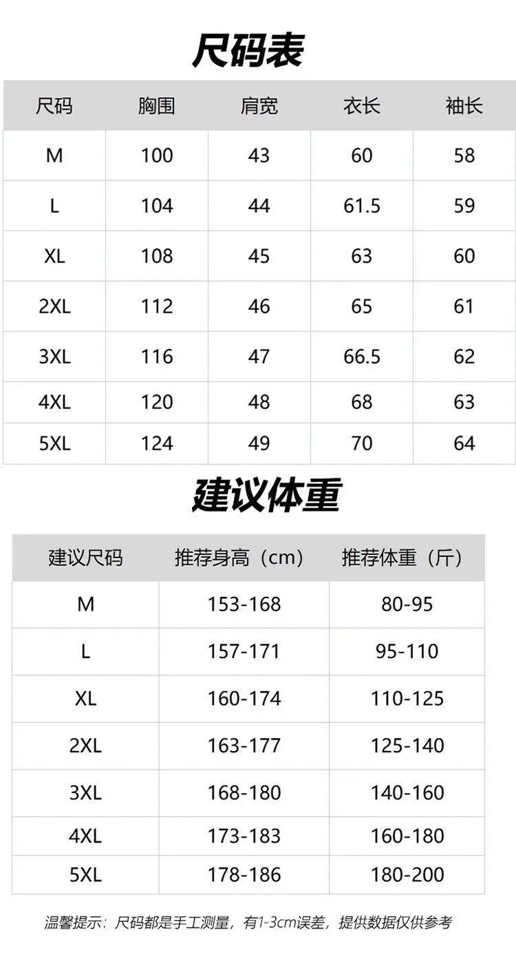 Men's Trendy Thin Hooded Jacket photo 7