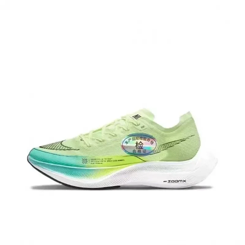 Nike Vaporfly 4% Gre