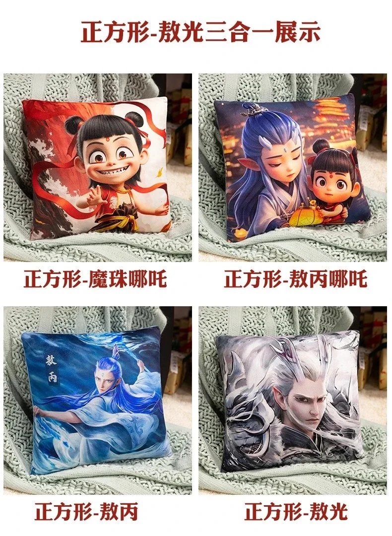 Design Nezha Character Pillow Multicolor Plush Cushion Accessories - 16