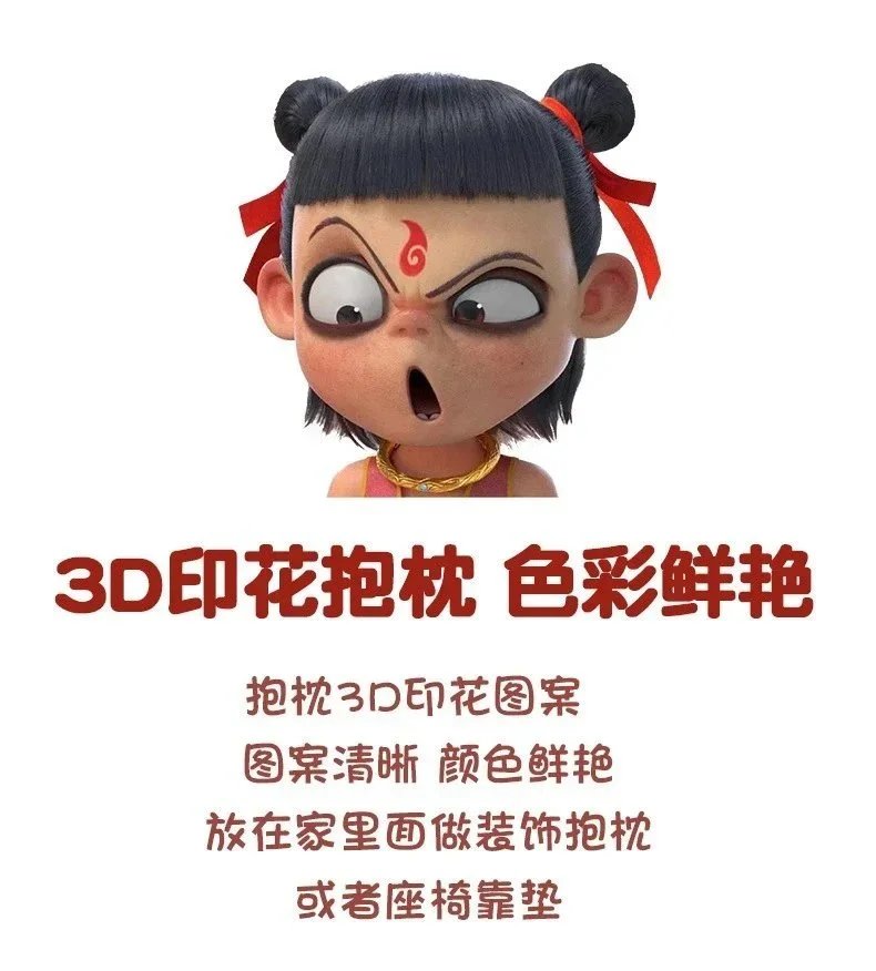 Design Nezha Character Pillow Multicolor Plush Cushion Accessories - 4