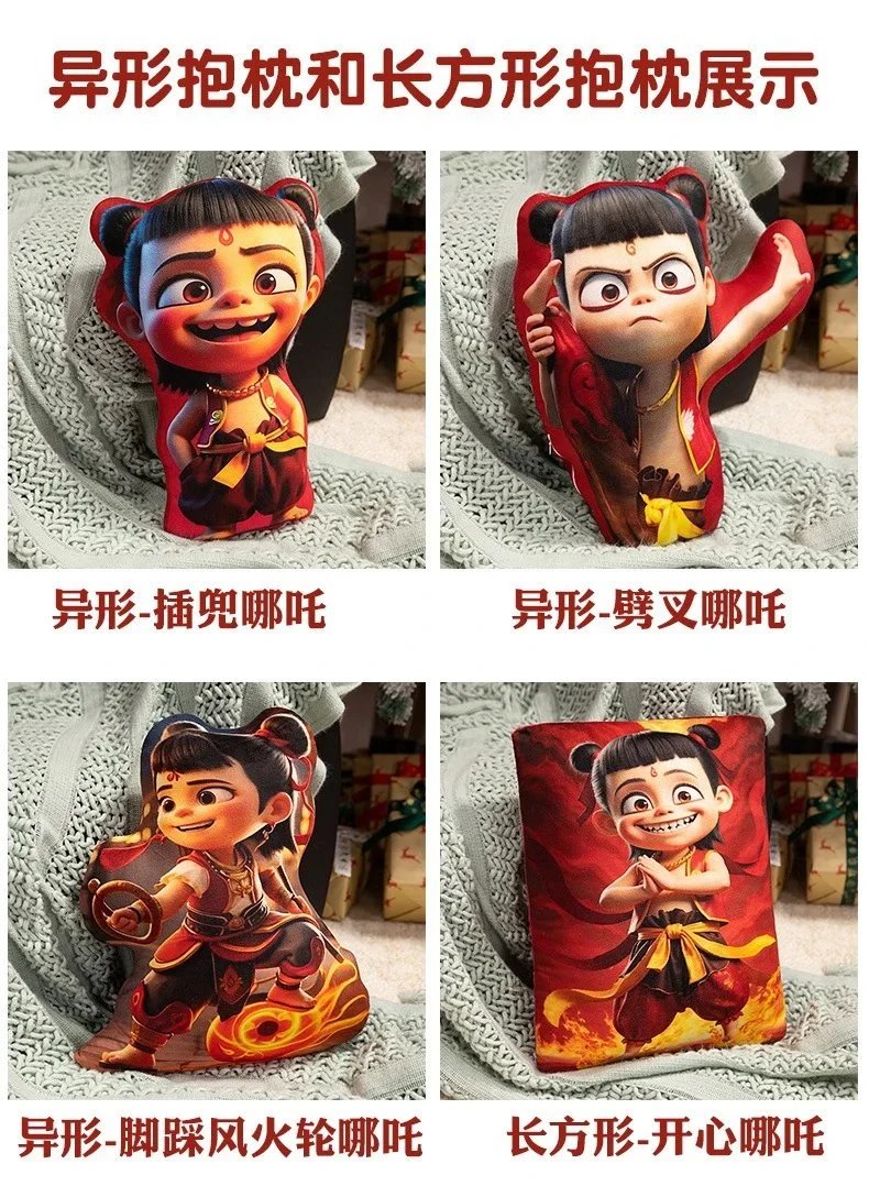 Design Nezha Character Pillow Multicolor Plush Cushion Accessories - 17