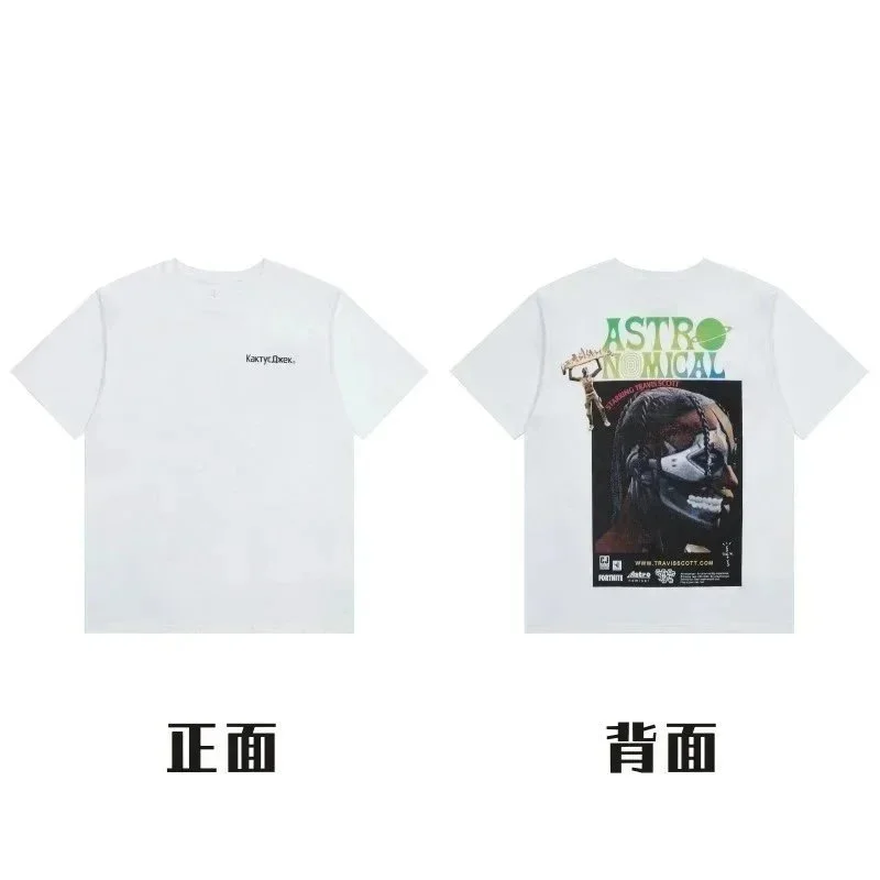 Travis Scott Astrono