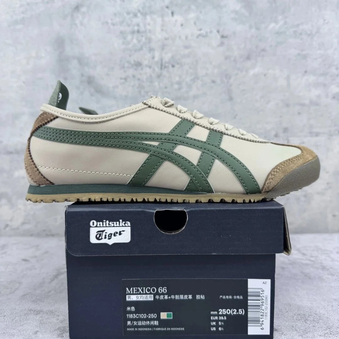 PH Leather/Brown Green [1183C102-250]