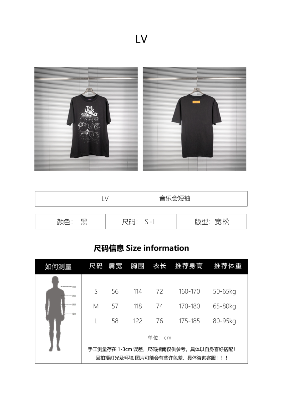 Louis Vuitton Black Graffiti Print Cotton T-Shirt