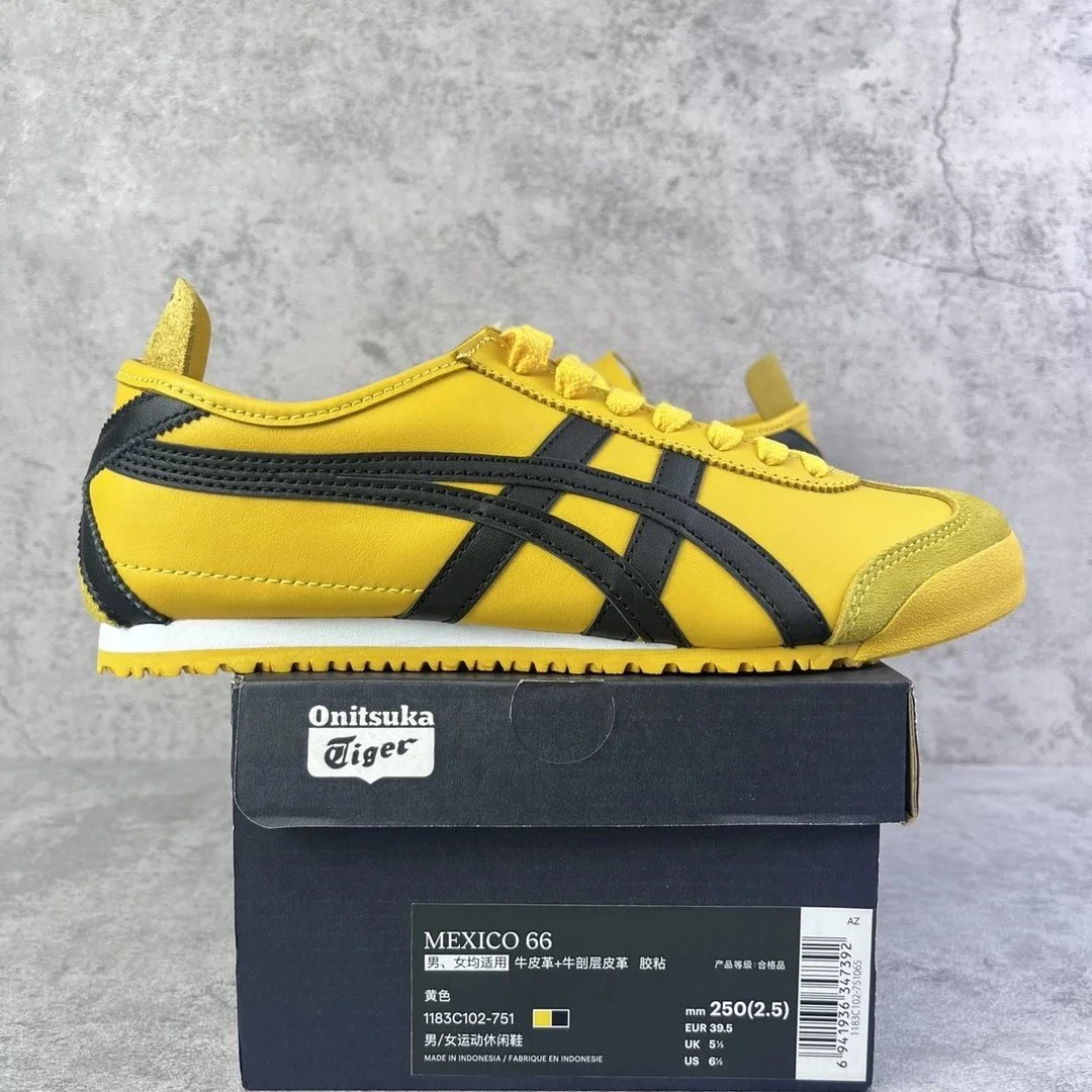PH Leather/Black Yellow Bruce Lee [1183C102-751]