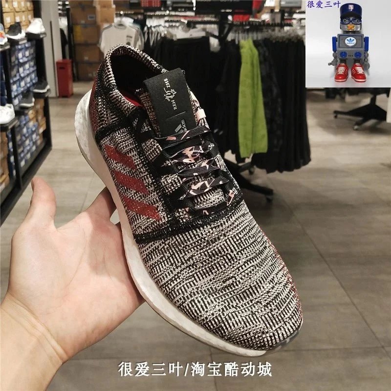 Adidas Pure Boost Running Shoe photo 6