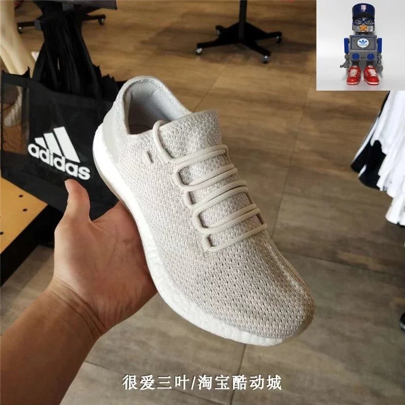 Adidas Pure Boost Running Shoe photo 4