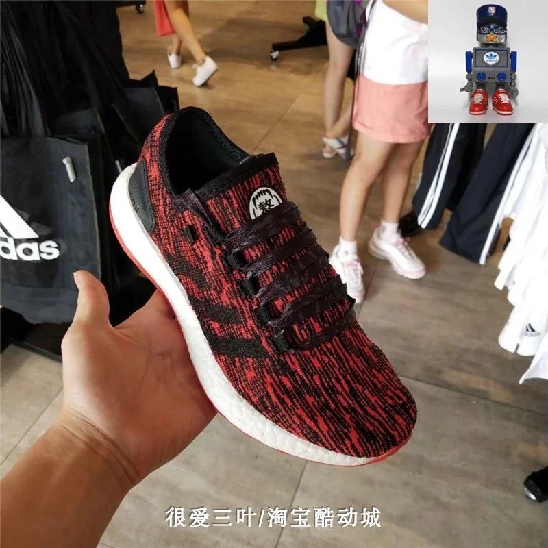 Adidas Pure Boost Running Shoe photo 2