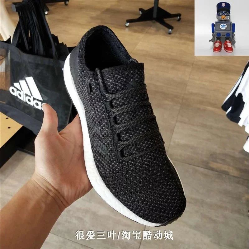 Adidas Pure Boost Running Shoe photo 3