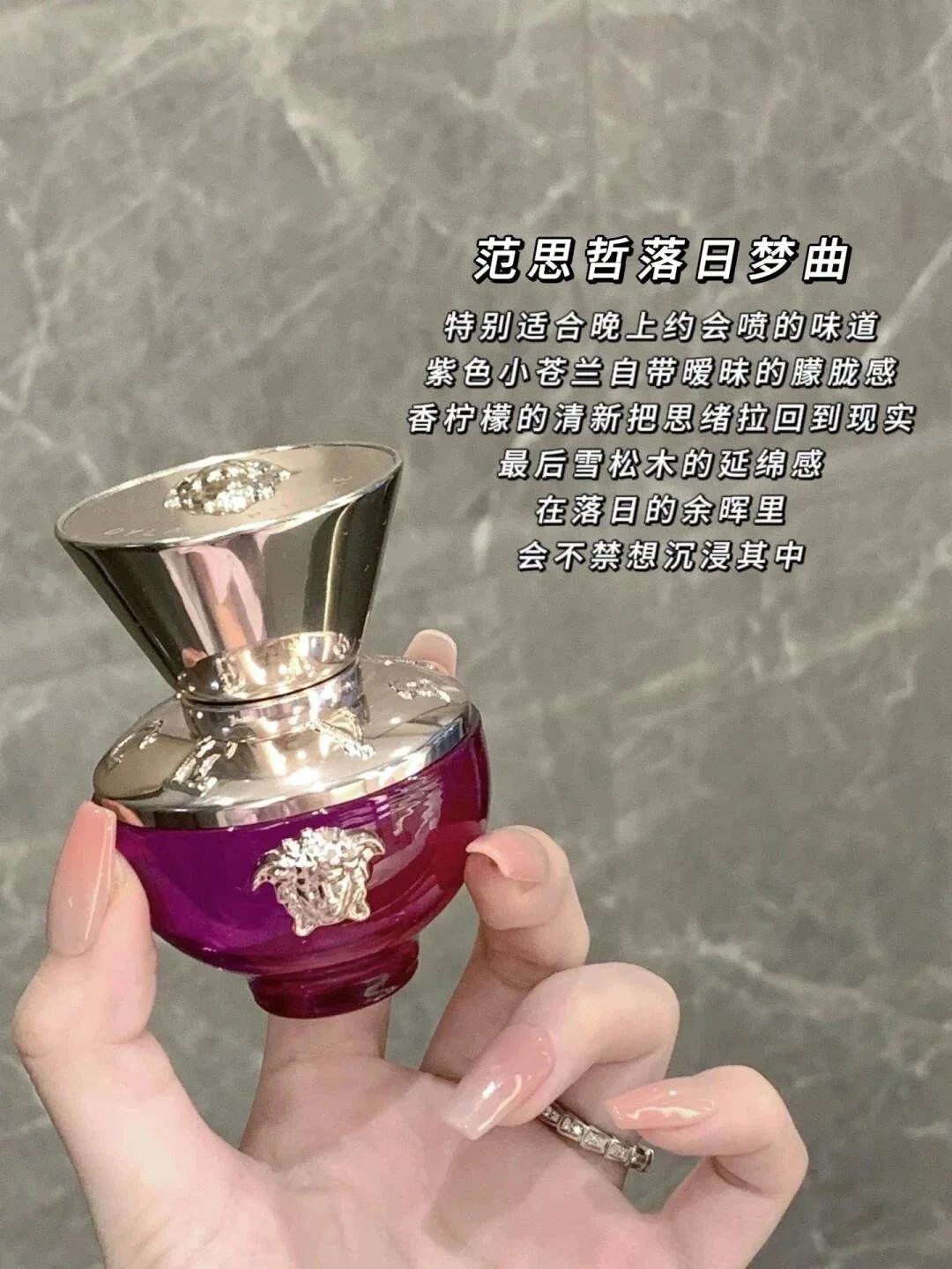 【 Exclusive for old fans 】 Endorsed by my current brother!! New Versace/Versace Sunset Dream Song Women's perfume 100ml Purple Poseidon Women's perfume Persistent floral fragrance