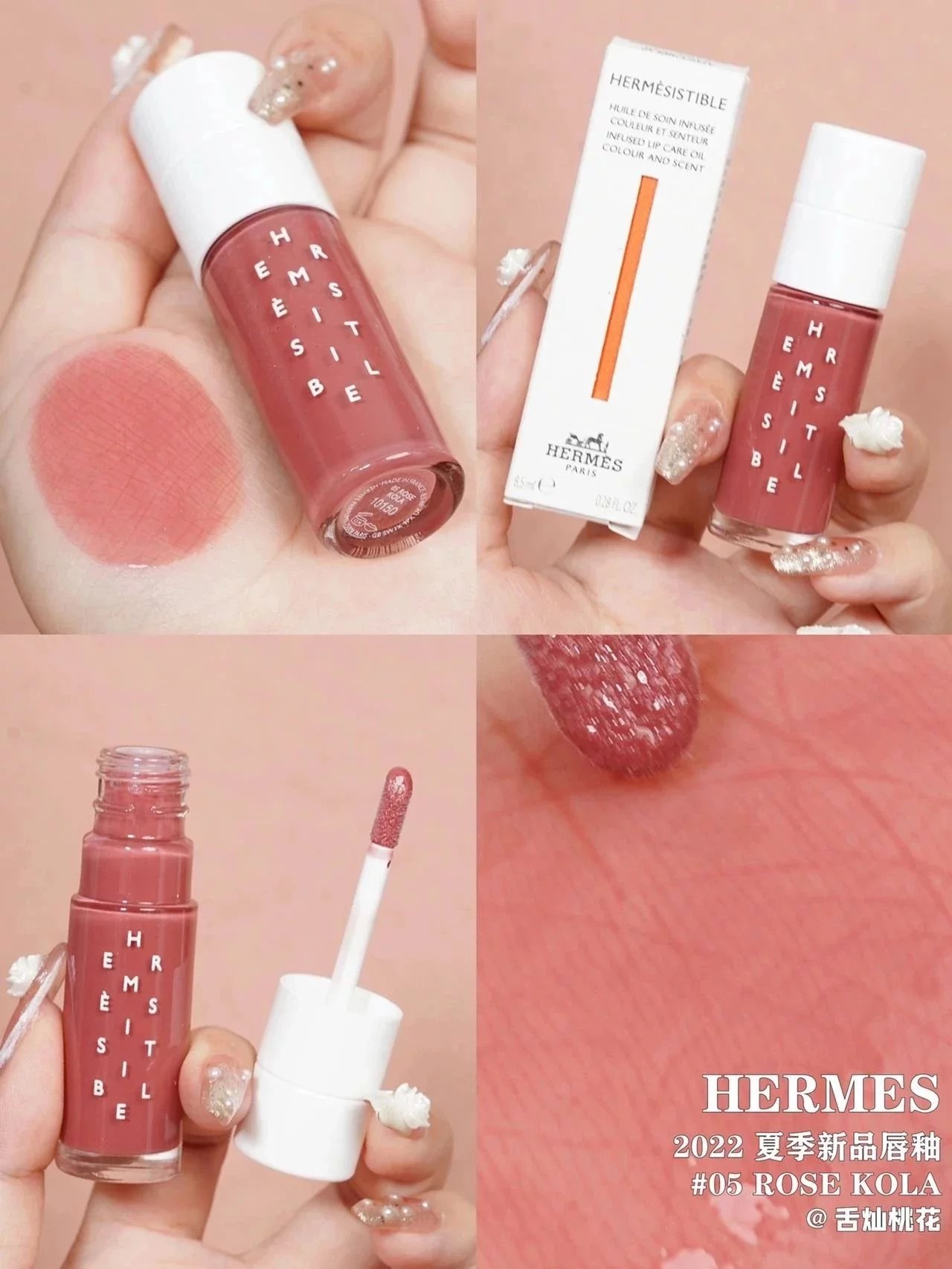 【 Counter Version 】 Summer pouting lips! Hermes/Hermes essence Soaking Lip Care Oil Lip Glaze Lip Honey Lipstick 05 Rose Rola
