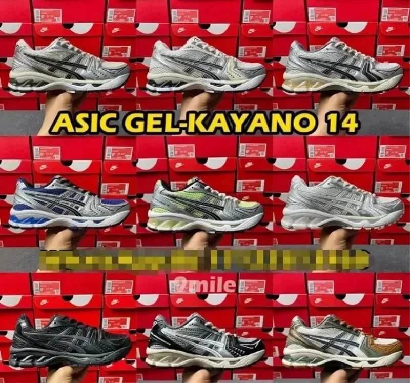 Asics Gel-Kayano 14 Running Shoes