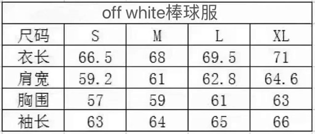 Off-White Jacket: seller detail photo 1