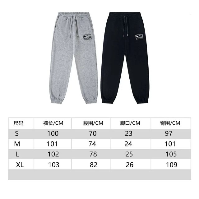 Nike x Stussy Set: seller detail photo 5
